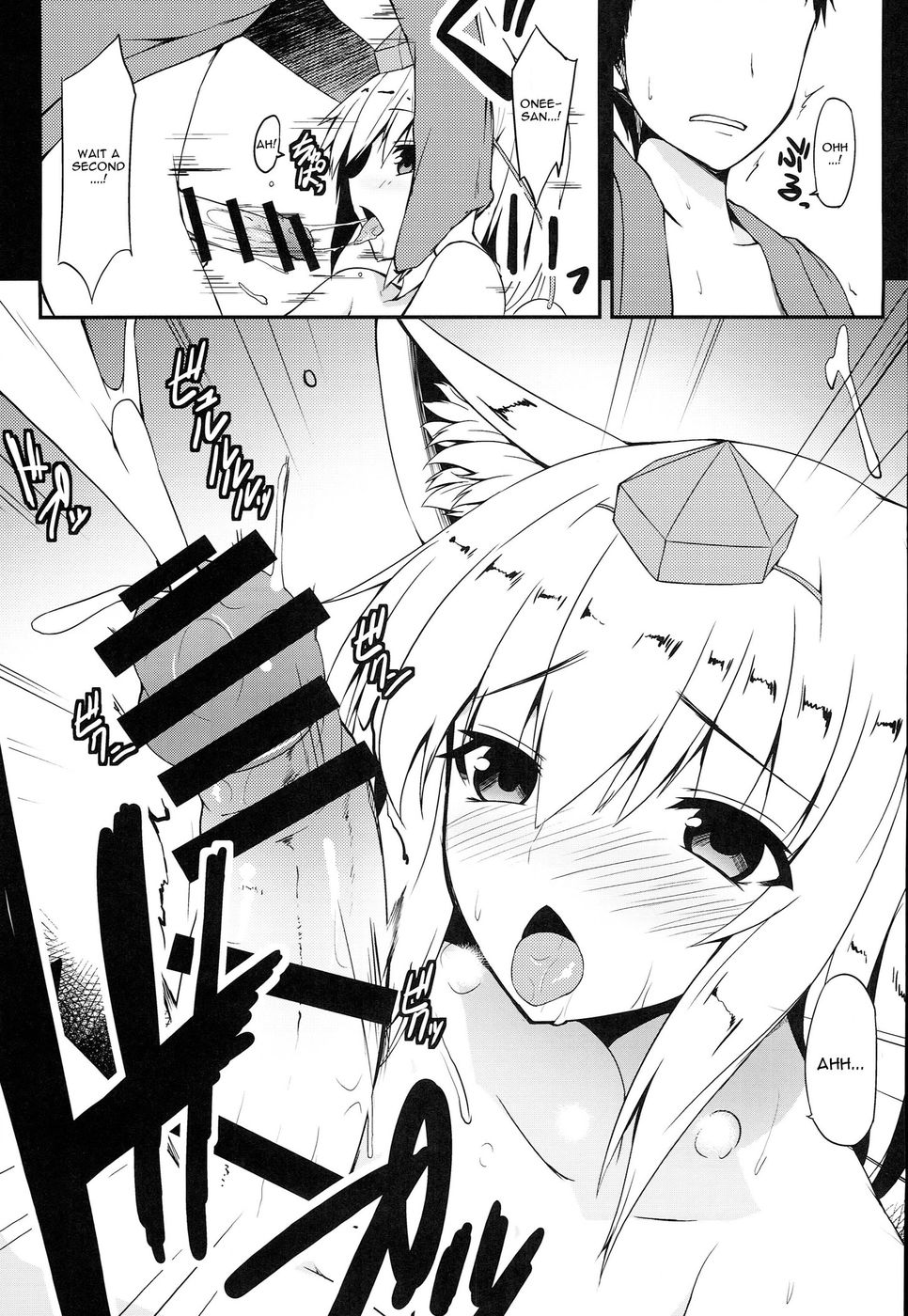 Hentai Manga Comic-Gensoukyou Koushinki 7-Read-10